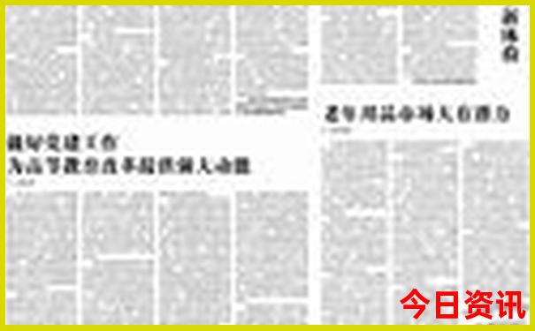 福州十大aaaaa级景区