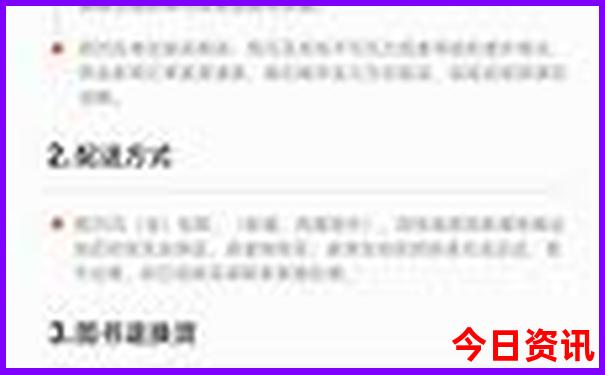 三六十八指什么生肖